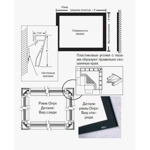 Экран для проектора Draper Onyx HDTV (9:16) 302/119 147*264 XT1000V (M1300)