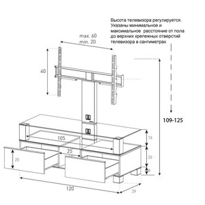 Тумба с ТВ стендом Sonorous LB 1123-HBLK-BLK