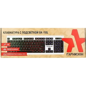 Клавиатура игровая Гарнизон GK-110L