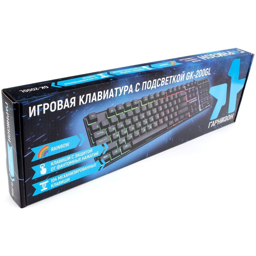 Купить клавиатуру игровую Гарнизон GK-200GL недорого, отзывы, фотографии,  характеристики, низкие цены в интернет магазине БигТВ с доставкой по городу  Москва