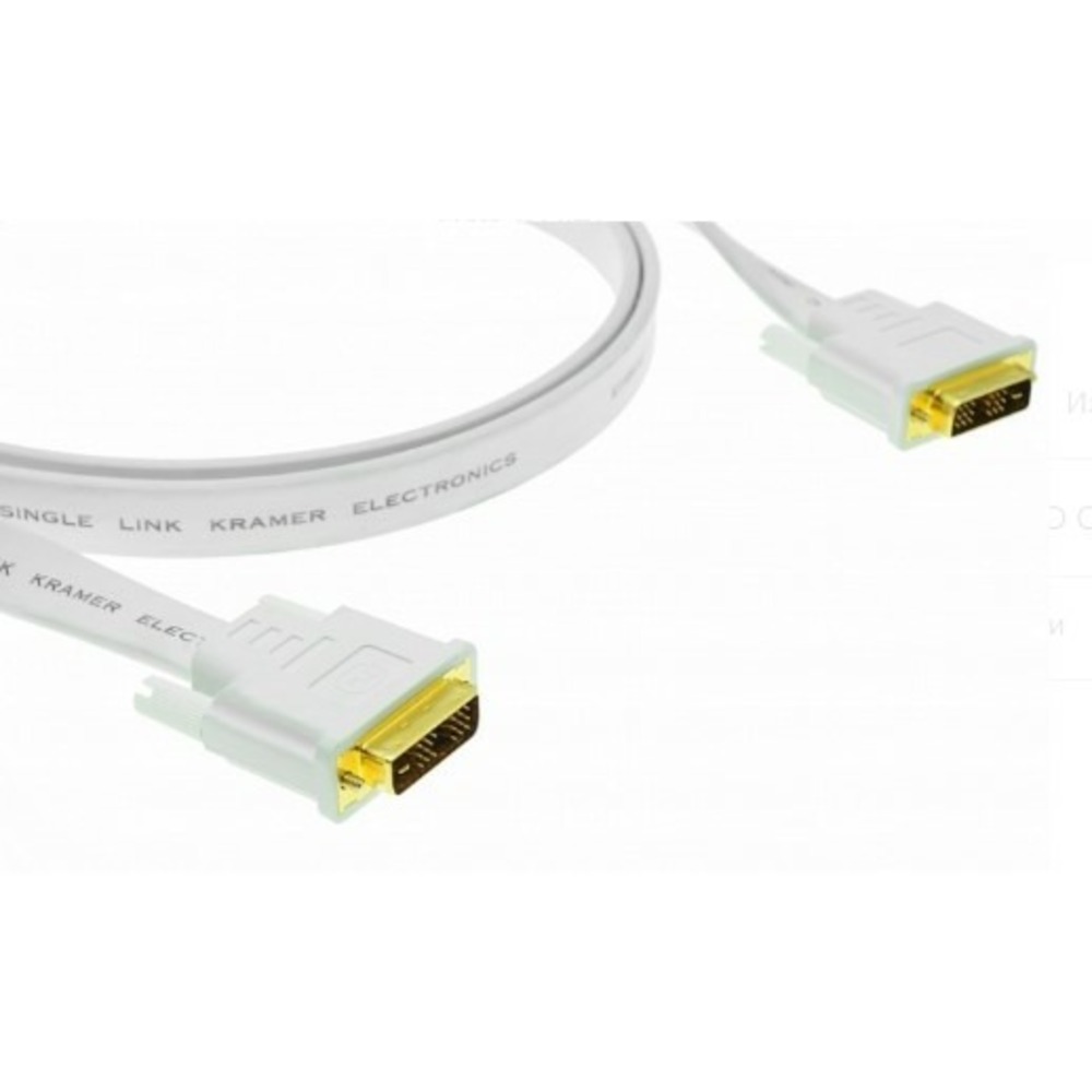 Плоский кабель DVI-DVI Kramer C-DM/DM/FLAT(W)-3 0.9m