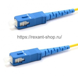 Патч-корд оптический соединительный Rexant 50-2000 (SM), 9/125 (OS2), SC/UPC-SC/UPC, (Simplex), LSZH, 1.0m