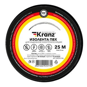 Изолента ПВХ Kranz KR-09-2106 0.13х15 мм, 25 м, черная (5 шт./уп.)