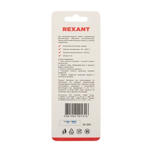Разное для пайки Rexant 09-3981 Смазка для кулеров SX-1, шприц 2 мл