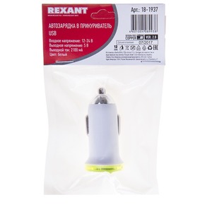 Автозарядка в прикуриватель Rexant 18-1937 USB (5 V, 2100 mA) белая