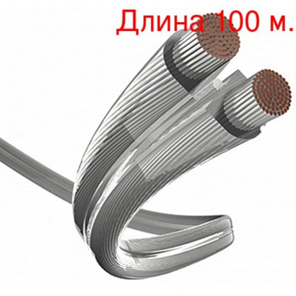 Кабель акустический на метраж Inakustik 0040214 Premium Silver 4.0 (100м.)