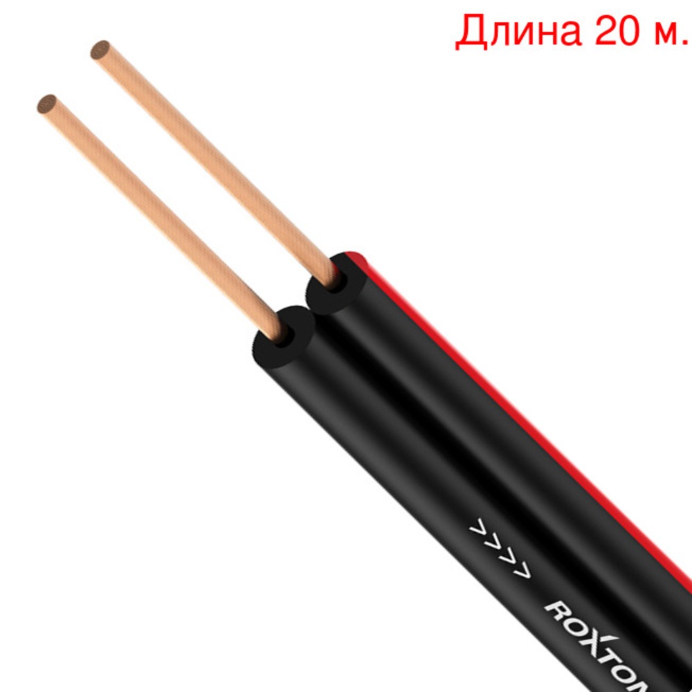 Кабель акустический на метраж Roxtone SC008D Black (20м.)