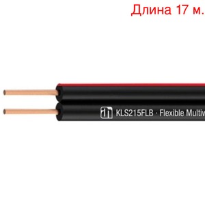 Кабель акустический на метраж Adam Hall KLS 215 FLB (17м.)