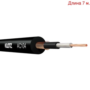 Кабель инструментальный на метраж KLOTZ AC104SW (7м.)