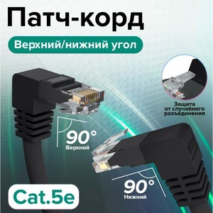 Кабель витая пара патч-корд Greenconnect GCR-53967 10.0m