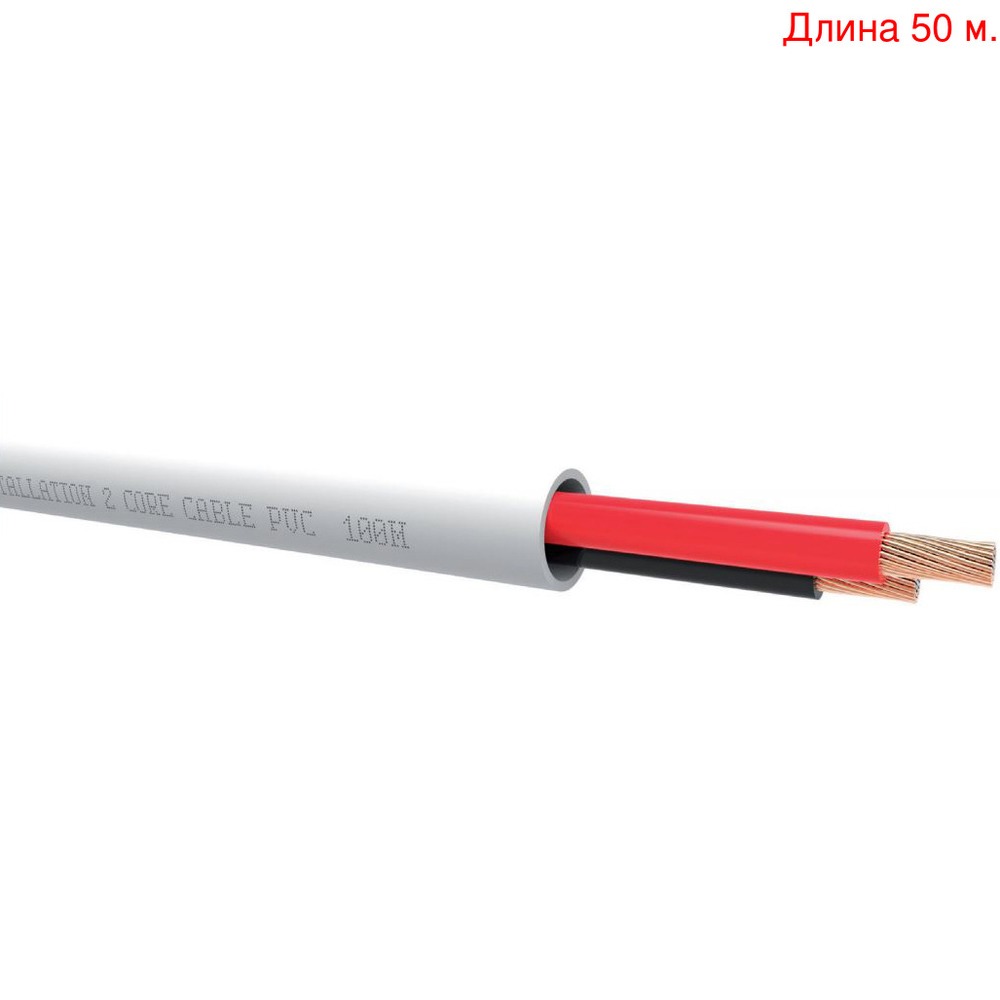 Кабель акустический на метраж QED (QE4135) Professional QX16/2 PVC White (50м.)