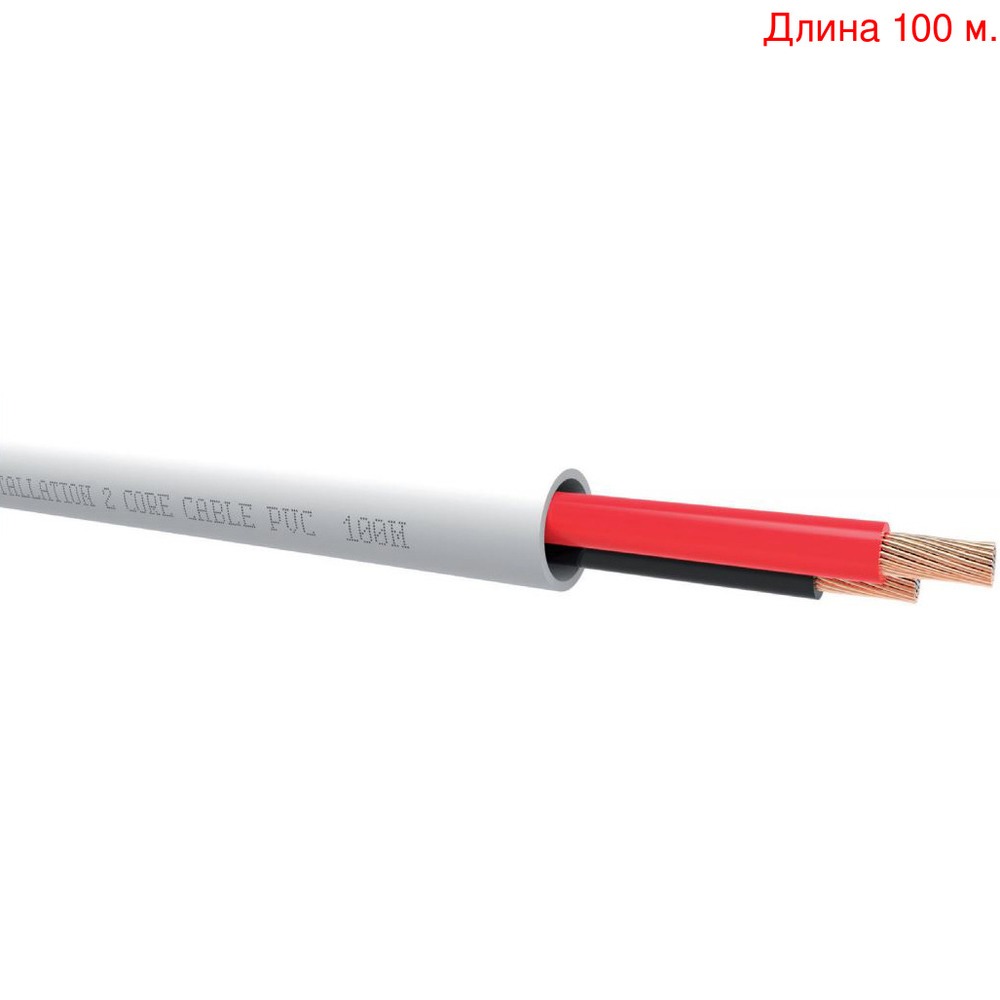 Кабель акустический на метраж QED (QE4135) Professional QX16/2 PVC White (100м.)