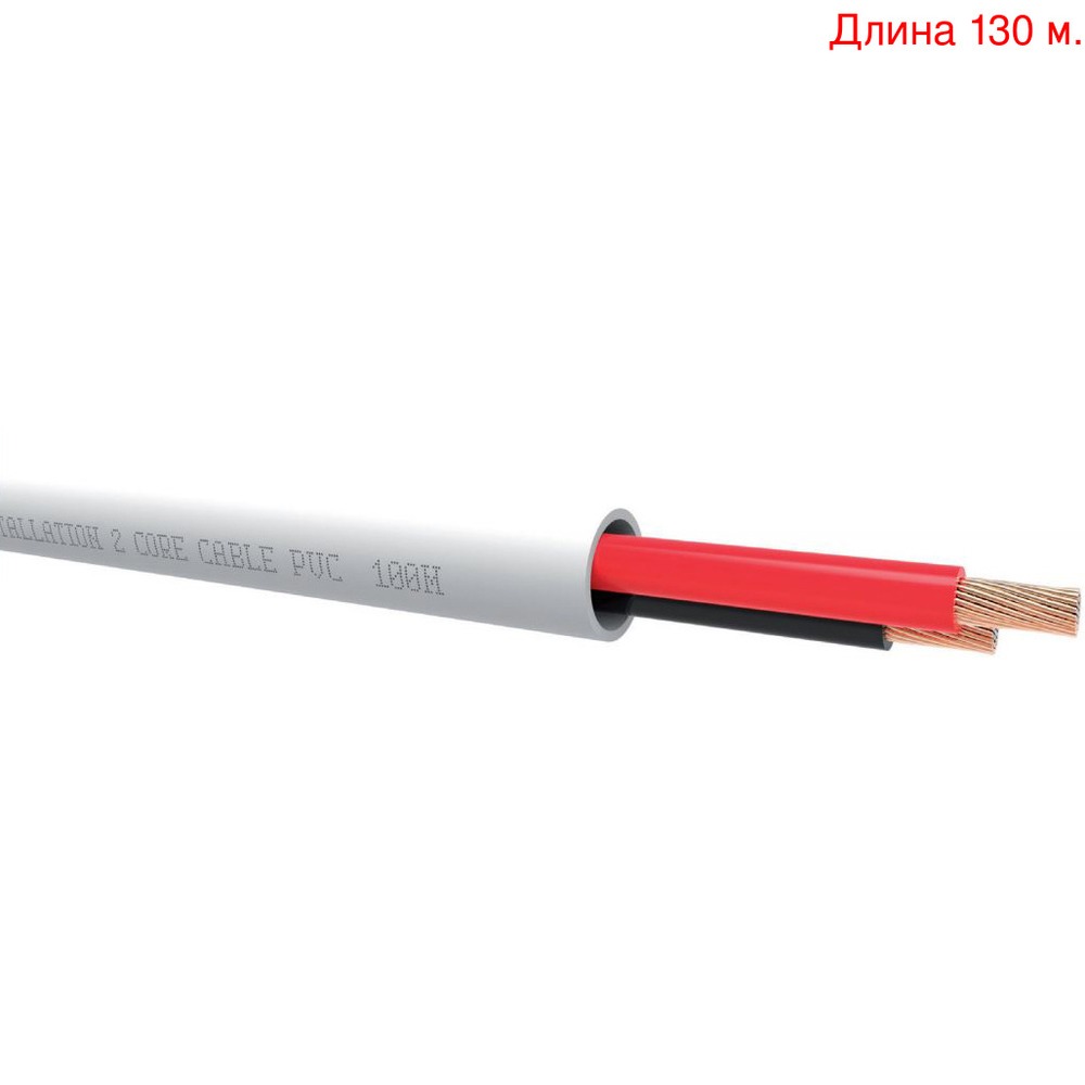 Кабель акустический на метраж QED (QE4135) Professional QX16/2 PVC White (130м.)