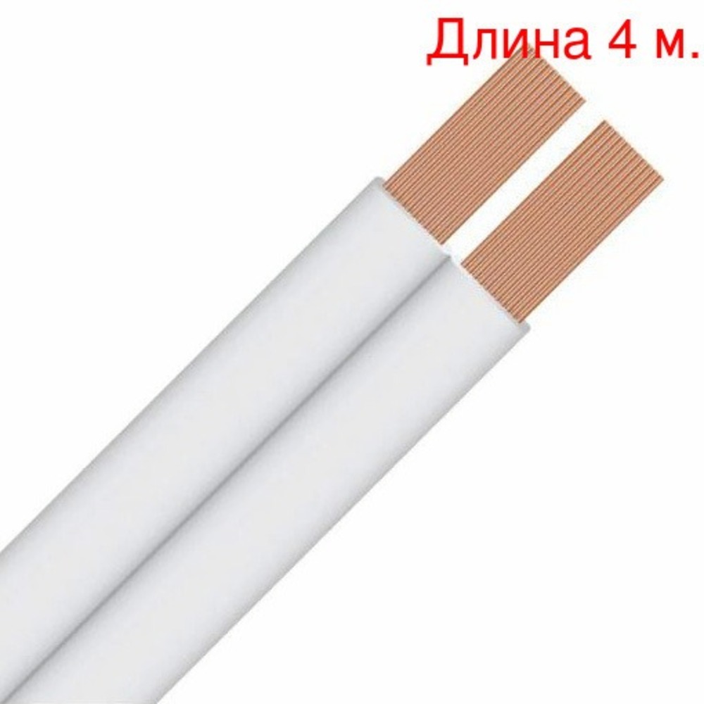 Кабель акустический на метраж WireWorld HOSM100 Horizon Speaker Cable (4м.)