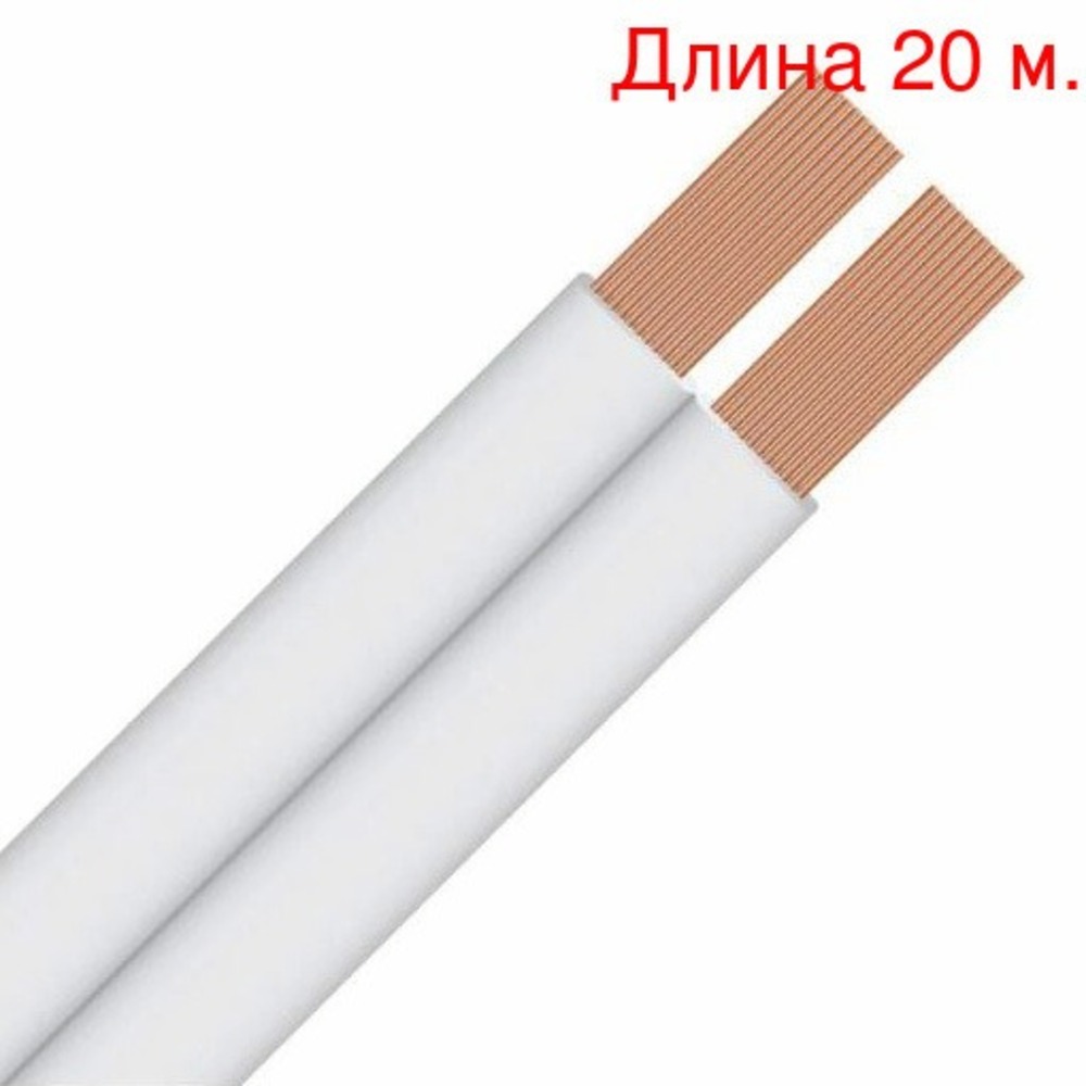 Кабель акустический на метраж WireWorld HOSM100 Horizon Speaker Cable (20м.)