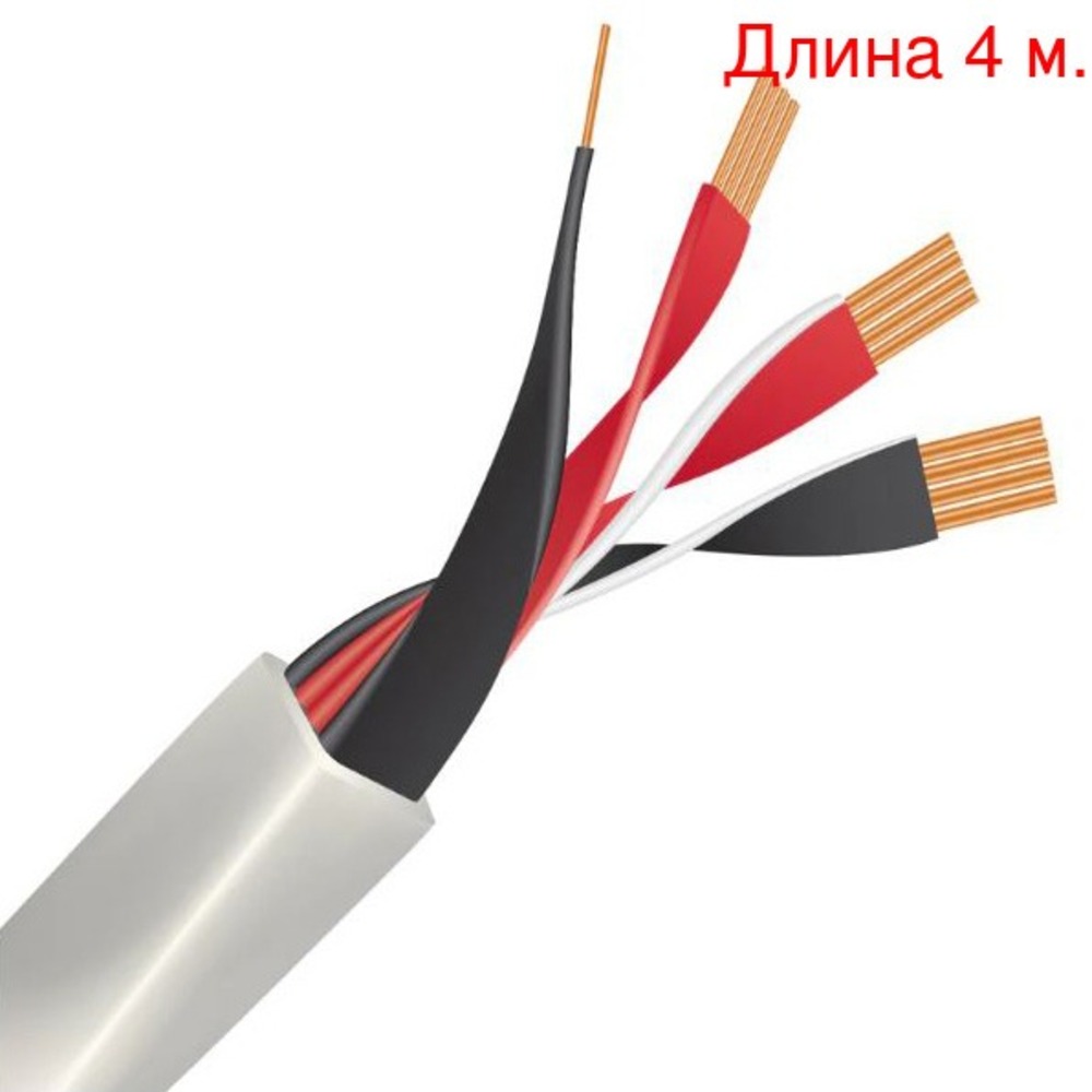 Кабель акустический на метраж WireWorld LUSM075-8 Luna 8 Speaker Cable (4м.)