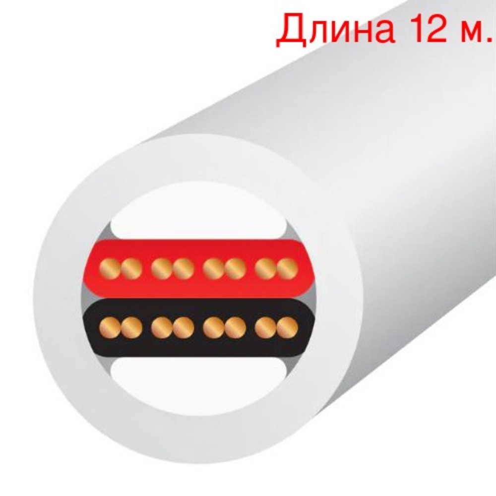 Кабель акустический на метраж WireWorld STSM075-8 Stream 8 Speaker Cable (12м.)