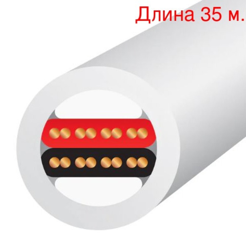 Кабель акустический на метраж WireWorld STSM075-8 Stream 8 Speaker Cable (35м.)