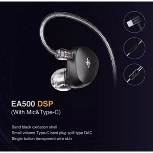 Наушники внутриканальные классические SIMGOT EA500 DSP Black