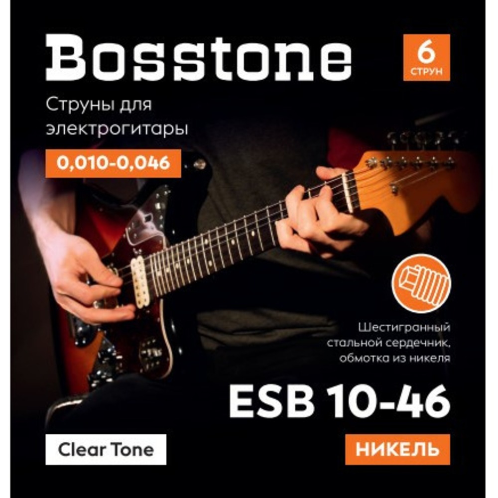 Струны для электрогитары Bosstone Clear Tone ESB 10-46